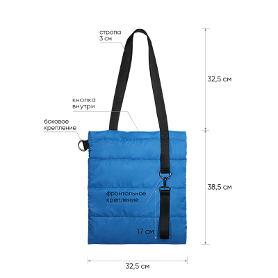 Шоппер Superbag Bubble, с кнопкой (голубой с черным)