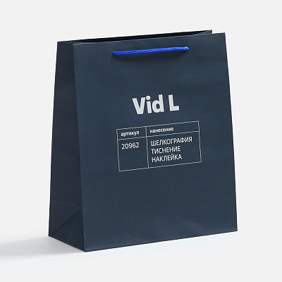 Пакет бумажный Vid M, синий