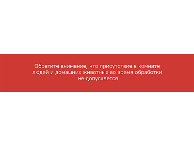 Лампа бактерицидная ультрафиолетовая Sterilizer Z2