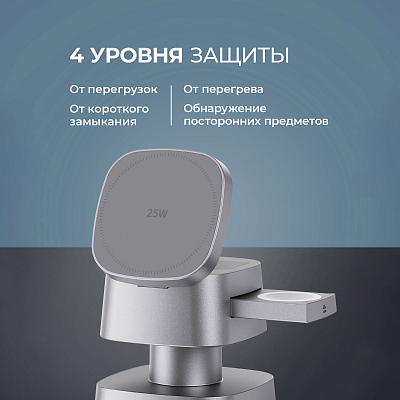 Беспроводное ЗУ 3 в 1, Qi2.2 25W Glow Ligh