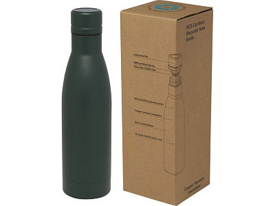 Бутылка Vasa с вакуумной изоляцией, 500 мл (Зеленый)