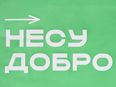 Сумка для покупок Ambit с термотрансфером