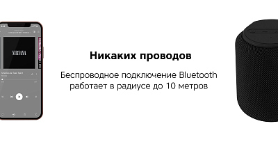 Портативная колонка Rombica Mysound Clario, синий