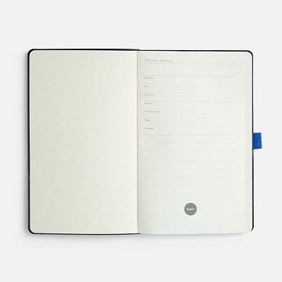 Ежедневник Lungo, недатированный, синий