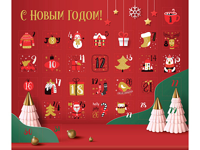 Шоколадный адвент-календарь Festive