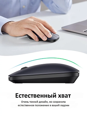 Мышь беспроводная Ugreen MU001, салатовый