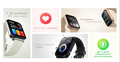 Смарт-часы HiFuture ZONE2, черный