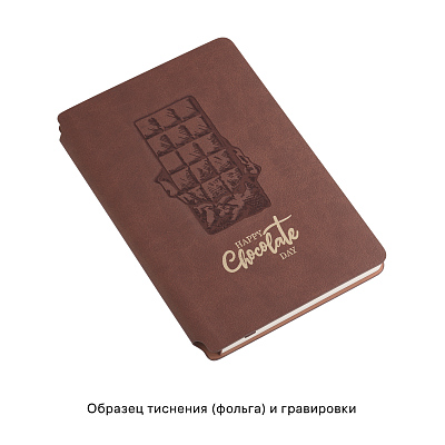 Ежедневник недатированный "Альба", формат А5, гибкая обложка, коричневый