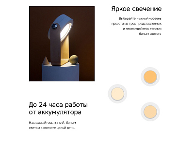 Настольная лампа LED Oko