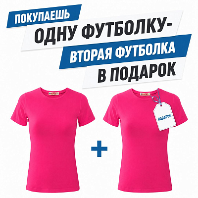 Футболка женская REDFORT стрейч