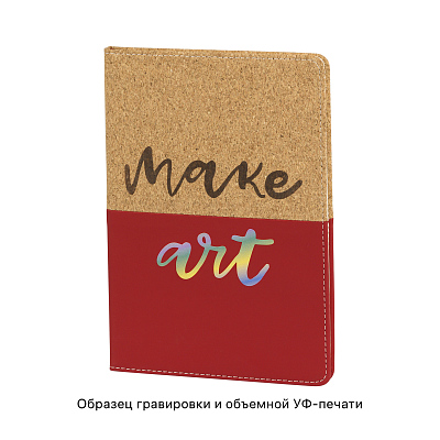Блокнот "Фьюджи" уценка, формат А5, покрытие soft touch+пробка, красный