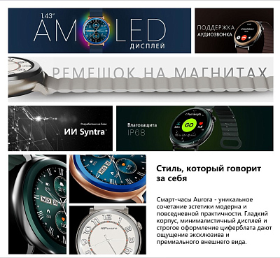 Смарт-часы HiFuture AURORA, серый