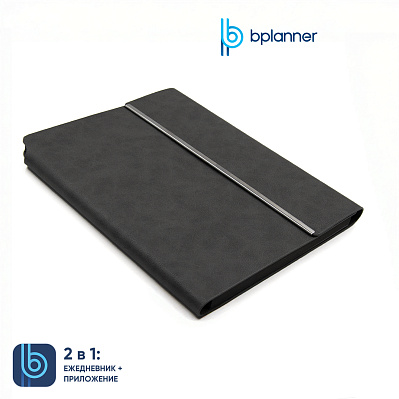 Ежедневник Bplanner.03 pro (серый) (Серый)