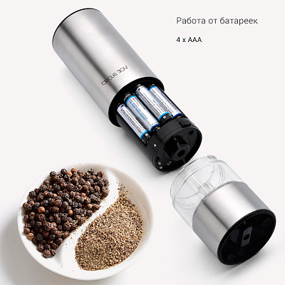 Электрическая мельница для специй Circle Joy Electric Grinder, серебро