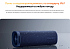 Портативная колонка Xiaomi Sound Outdoor 30W, красный - Фото 12