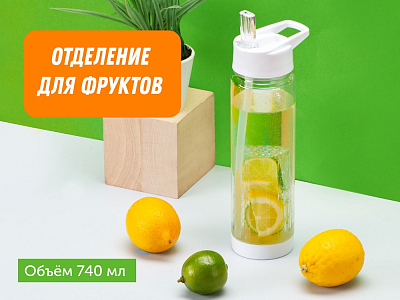 Бутылка Tutti Frutti