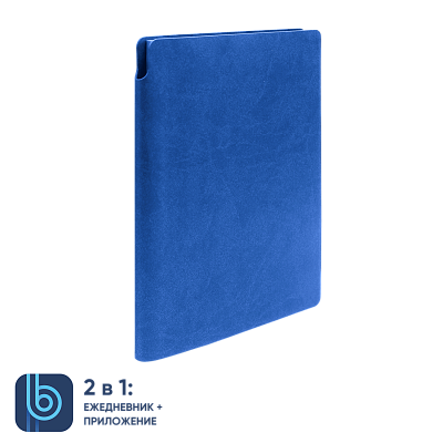 Ежедневник Bplanner.04 (светло-синий)