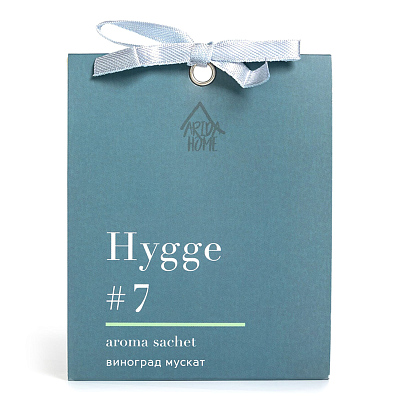 Аромасаше HYGGE #7 Виноград мускат (Синий)