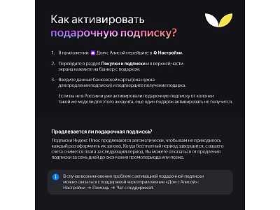 Умная колонка ЯНДЕКС Станция Стрит с Алисой