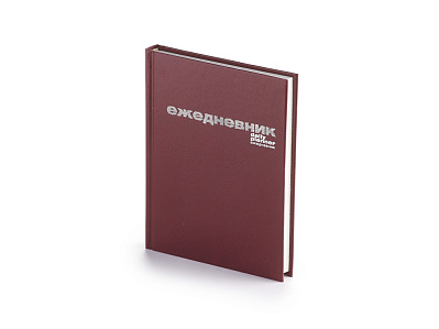 Ежедневник недатированный А6 Бумвинил (Бордовый)