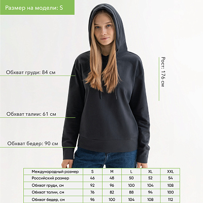 Худи с капюшоном, унисекс Алекс (Alex) антрацит