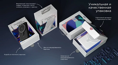 Беспроводной магнитный ПЗУ VLP Magsafe PowerBank 5000, белый
