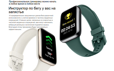 Смарт-браслет Xiaomi Mi Smart Band 7 Pro, бежевый