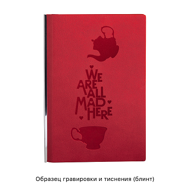 Ежедневник недатированный "Аскона", формат А5, красный