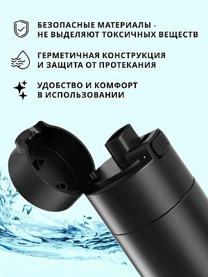 Умная бутылка-термос Aquame 2.0, серебро