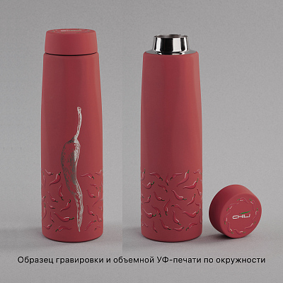 Термос "Calypso" 500 мл, покрытие soft touch, коробка, красный