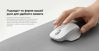 Мышь беспроводная Xiaomi Comfort Edition, черный