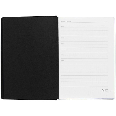 Ежедневник Mobile на заказ, недатированный, черно-синий