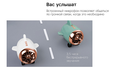 Портативная колонка Rombica Mysound Travel, голубой