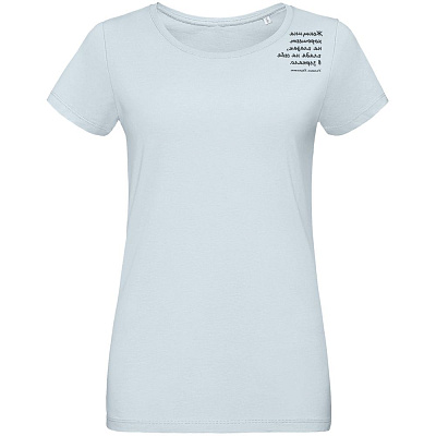 Футболка женская «Женщина хорошеет», голубая (Голубой)