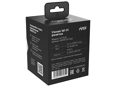 Умная розетка Wi-Fi IoT PL02