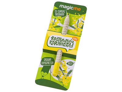 Растущий карандаш mini с семенами акации серебристой