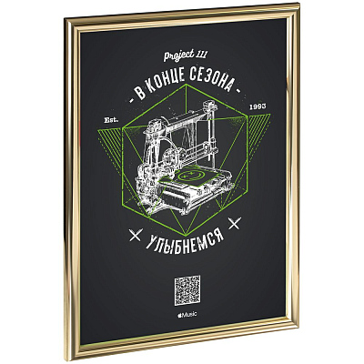 Рамка Glowness, золотистая (Золотистый)