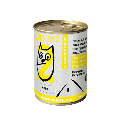 Комплект СИЗ #2 (маска серая, антисептик, перчатки белые), упаковано в жестяную банку (Белый)