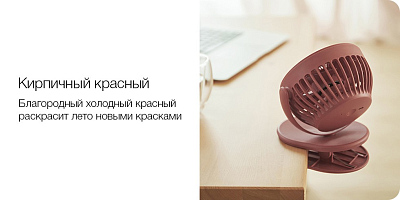 Портативный вентилятор на клипсе Solove F3, голубой