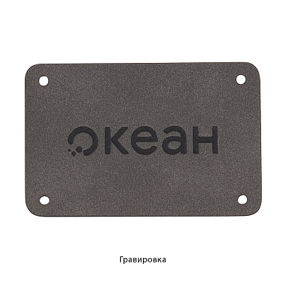 Шильд 4х6 см имитация кожи, серый