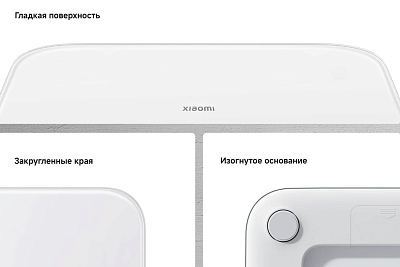 Умные весы Xiaomi Mi Smart Scale S200, темно-серый