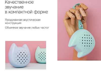 Портативная колонка Rombica Mysound Oscar, розовый