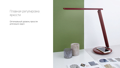 Настольный светильник с беспроводной ЗУ Rombica LED Faros, коричневый