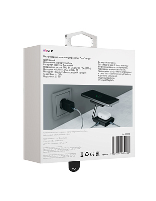 Беспроводное ЗУ VLP Zen Charger 2в1