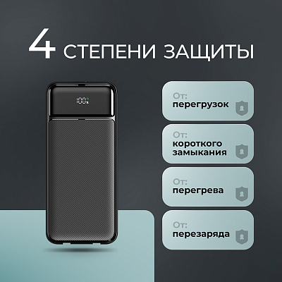 Внешний АКБ NRG Turbo V4c 10000 мА-ч, дисплей