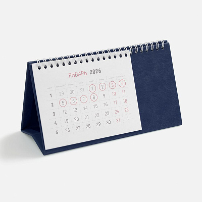 Календарь настольный Brand  (Синий)