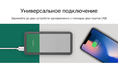 ПЗУ Rombica NEO Bright 1C