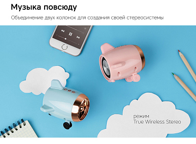 Портативная колонка Rombica Mysound Travel, темно-синий