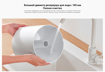 Увлажнитель Xiaomi Humidifier 2 Lite EU