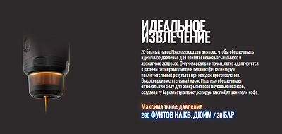 Электрическая мини-кофемашина WACACO Pixapresso, черный